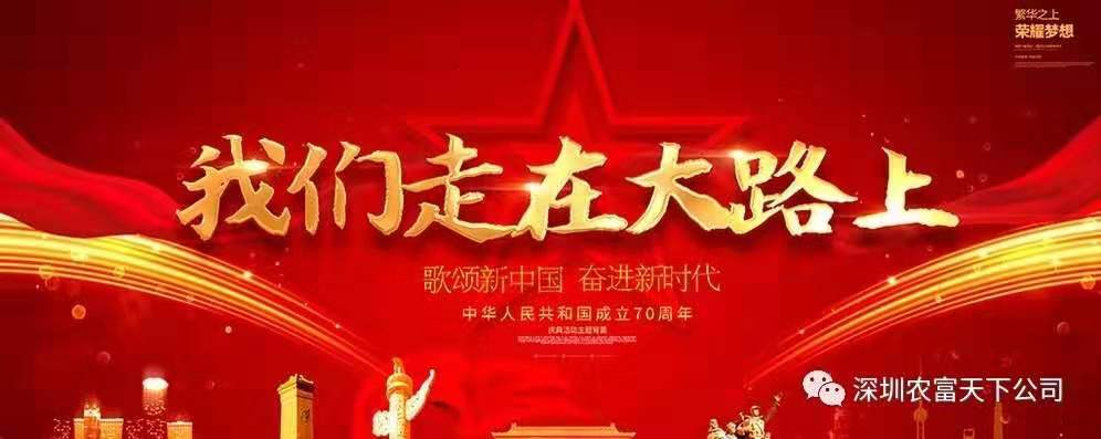 微信图片_20191001094504